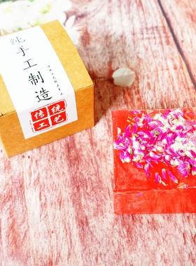 买二送一！云南景区同款林蝶鲜花精油手工皂165g干花瓣洁面伴手礼