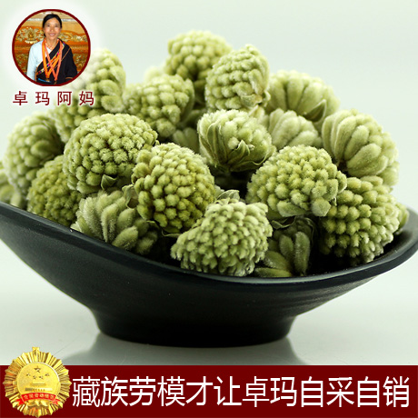 500g 斤正品 1 绿箩花结香茶头茬 西藏野生藏绿罗 卓玛阿妈绿萝花茶 500g 斤正品 1 绿箩花结香茶头茬 西藏野生藏绿罗 卓玛阿妈绿萝花茶