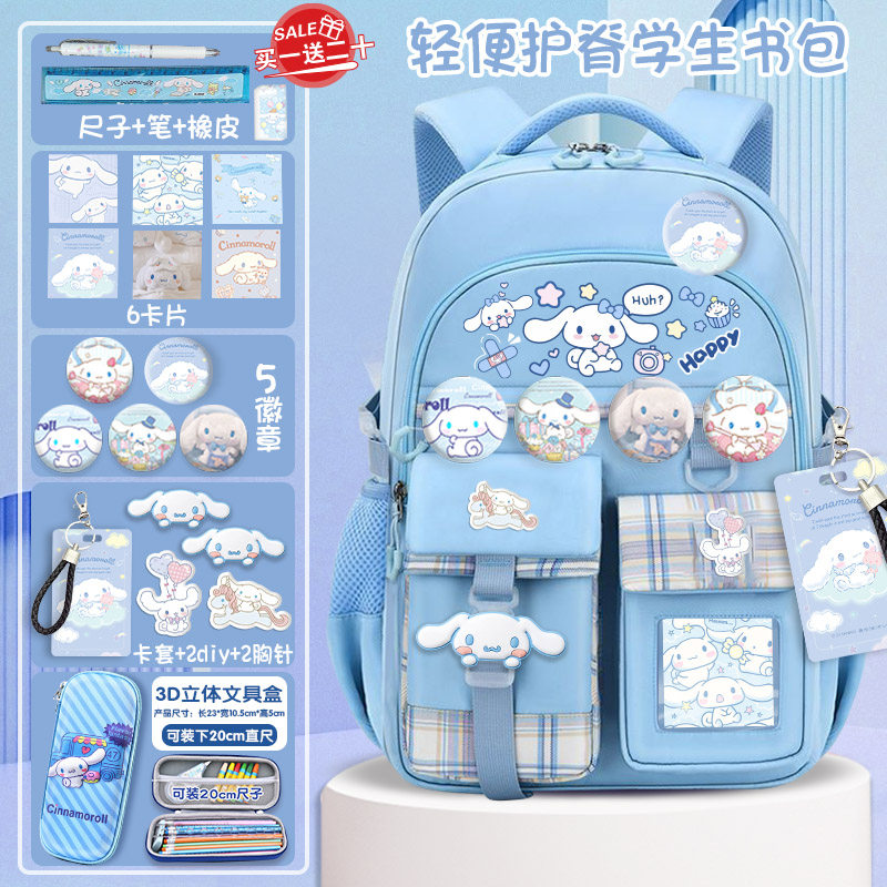  米芙卡双肩背包