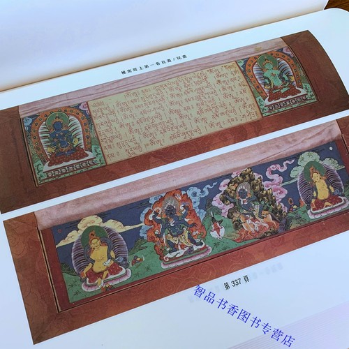 故宫旧藏藏文大藏经北京版甘珠尔丹珠尔全套153册精装 故宫博物院编故宫出版社正版包邮发物流 大藏经藏语版佛学经书藏传佛教书籍 - 图2