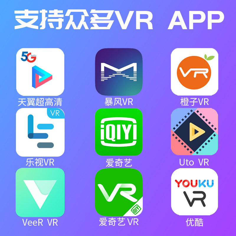 kmoso头戴式高清vr苹果 ar kmoso智能眼镜/VR设备