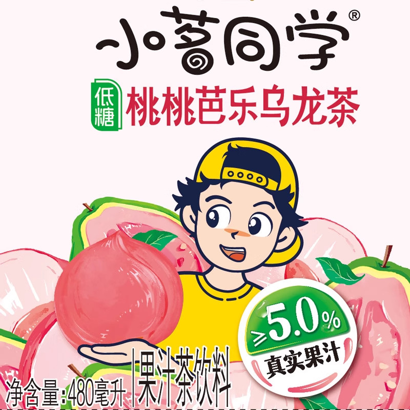 统一小茗同学溜溜哒茶青柠红茶480ml*15瓶整箱批发果味茶饮料