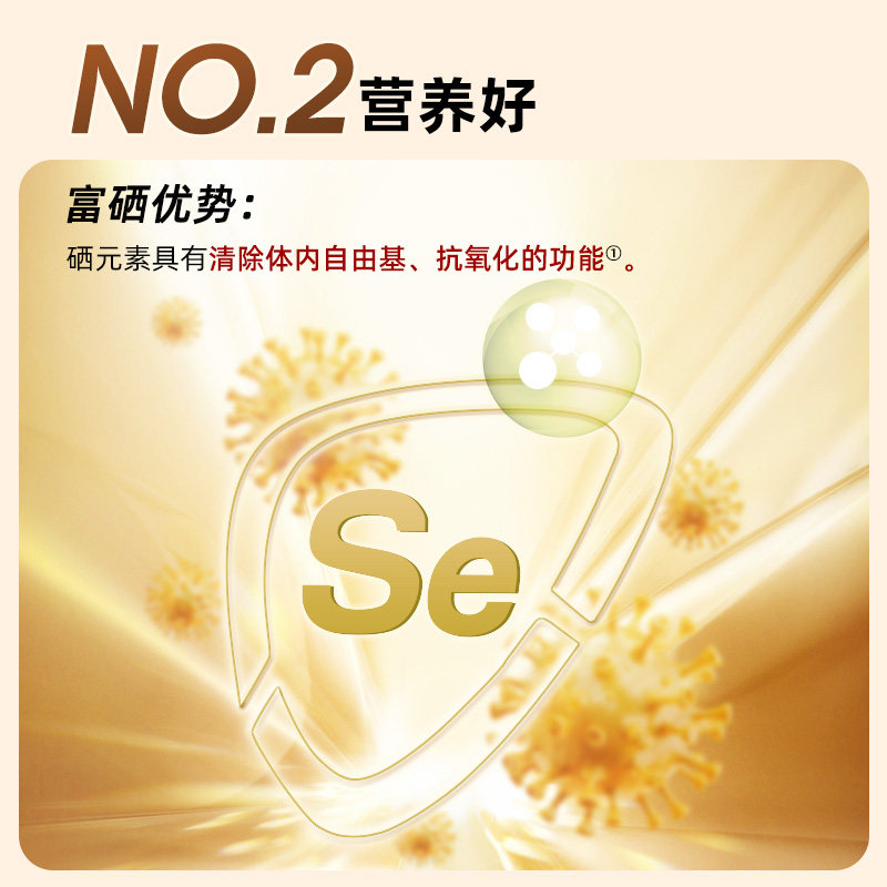 西麦富硒纯小麦胚芽燕麦片独立包装高膳食纤维即食营养早餐正品,淘宝优惠券,粉丝福利购,淘宝优惠卷