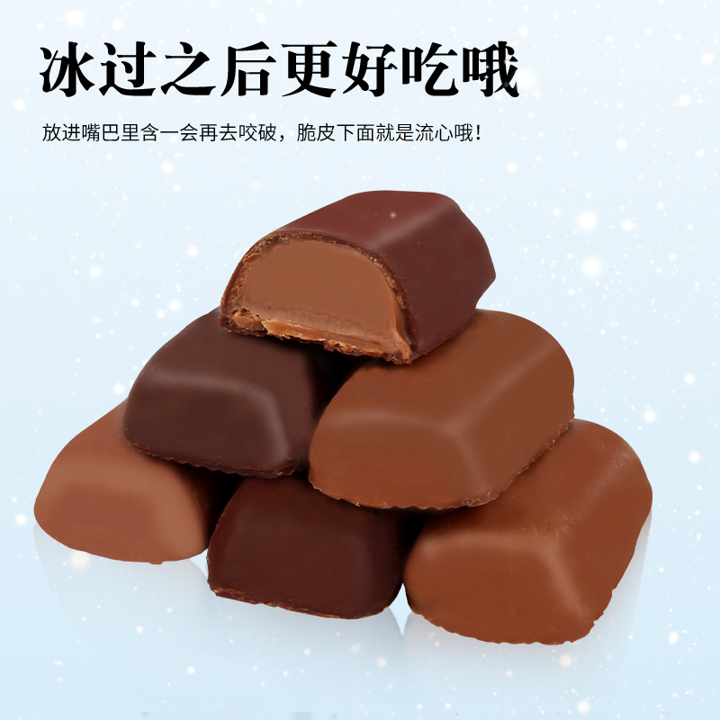 lindt冰山巧克力进口熔岩软心儿童 牧丰物语牛奶巧克力