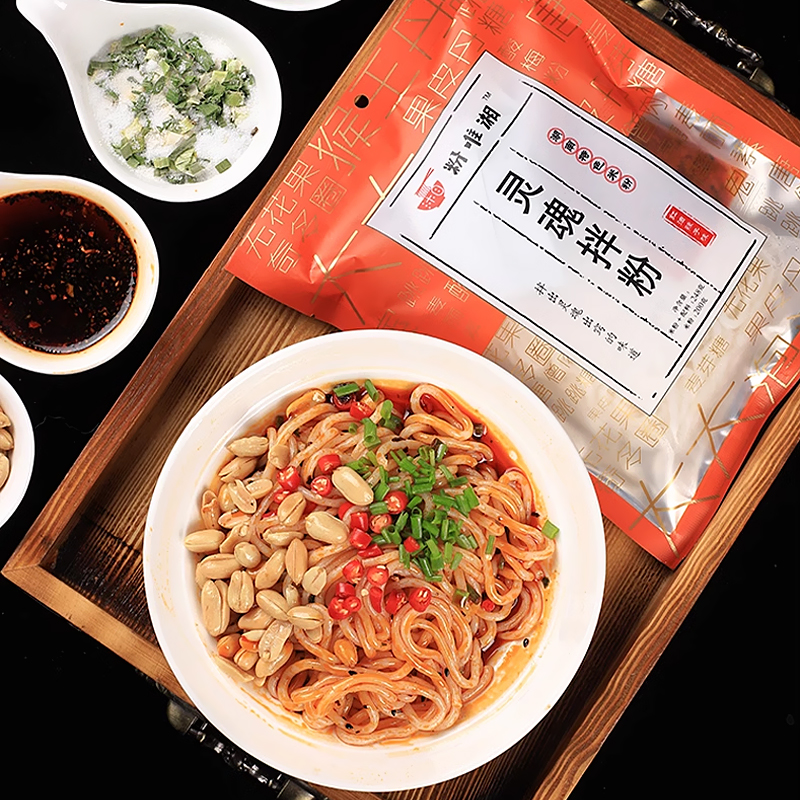 粉唯湘衡阳卤粉正宗湖南特产灵魂拌粉苗家酸汤酸辣米线方便速食品,淘宝优惠券,粉丝福利购,淘宝优惠卷