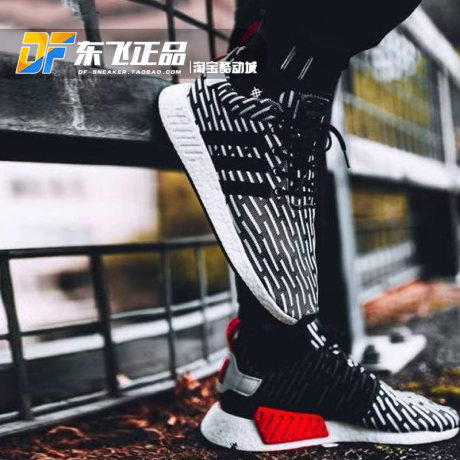 Adidas NMD R2 Boost men and women cushioning soft sole casual shoes  breathable running shoes BB2952