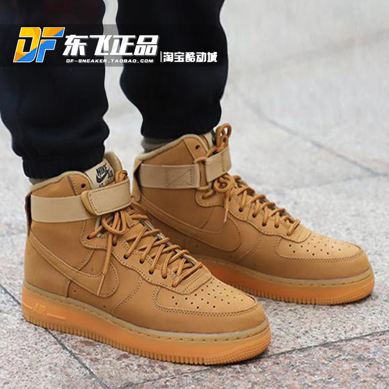 Nike Air Force1空军一号AF1男女小麦黄棕色低高帮板鞋CJ9178-200 - 图1