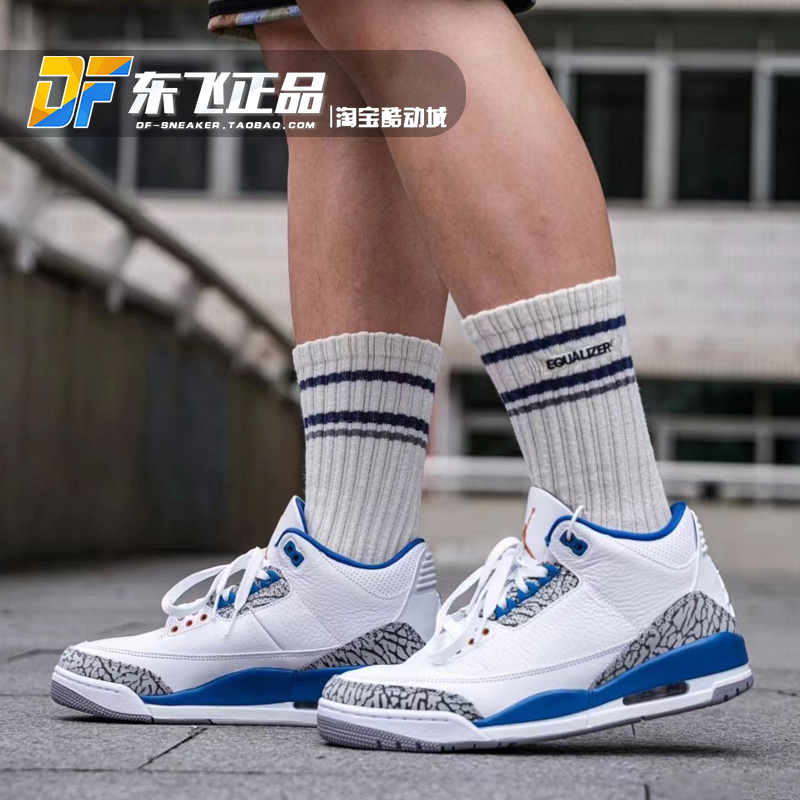 Air Jordan3乔AJ3奇才实战防滑运动白蓝男款低帮篮球鞋CT8532-148