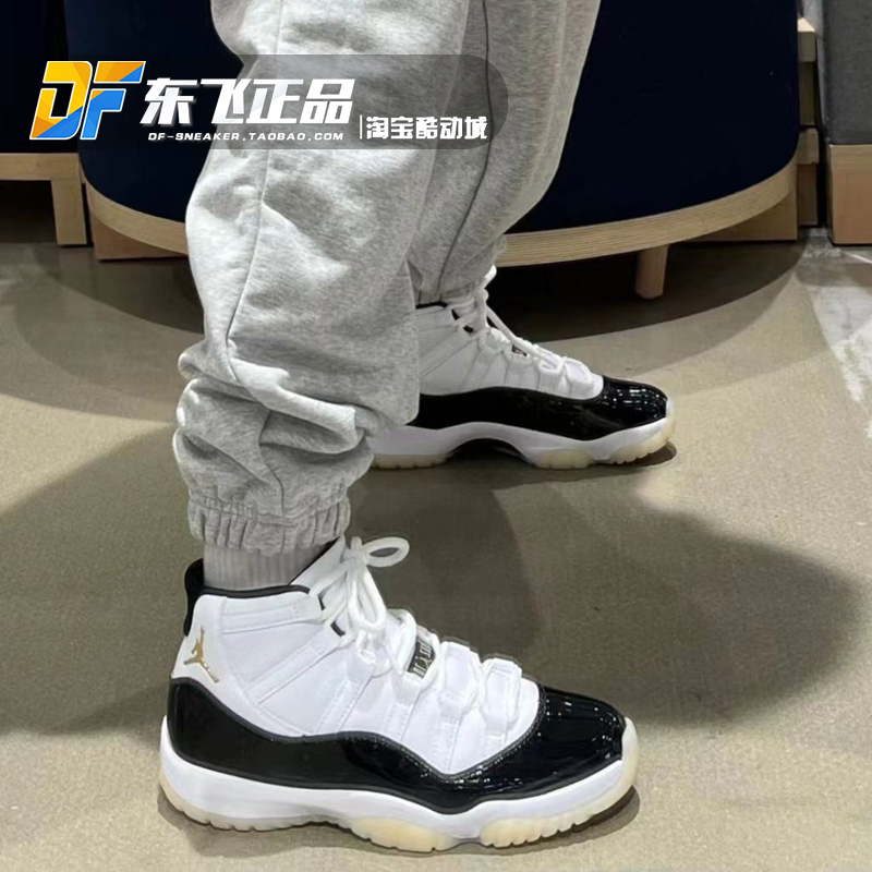 Air Jordan11 DMP减震防滑白黑金康扣AJ11男高帮篮球鞋CT8012-170 - 图2