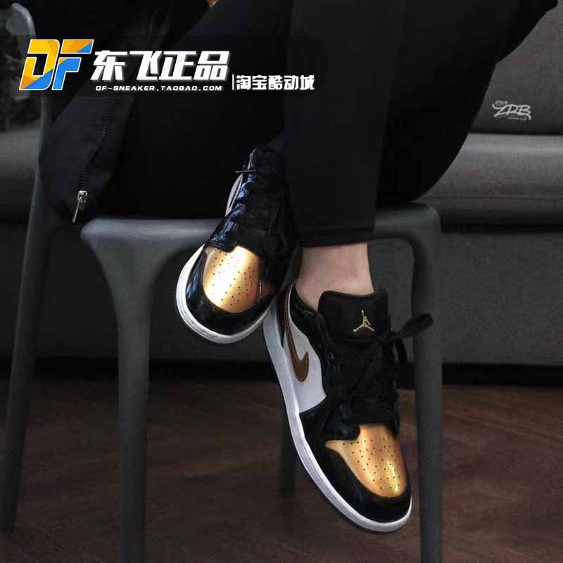 Air Jordan1 Low乔AJ1黑金脚趾漆皮女GS低帮篮球鞋板鞋DR6970-071-图2