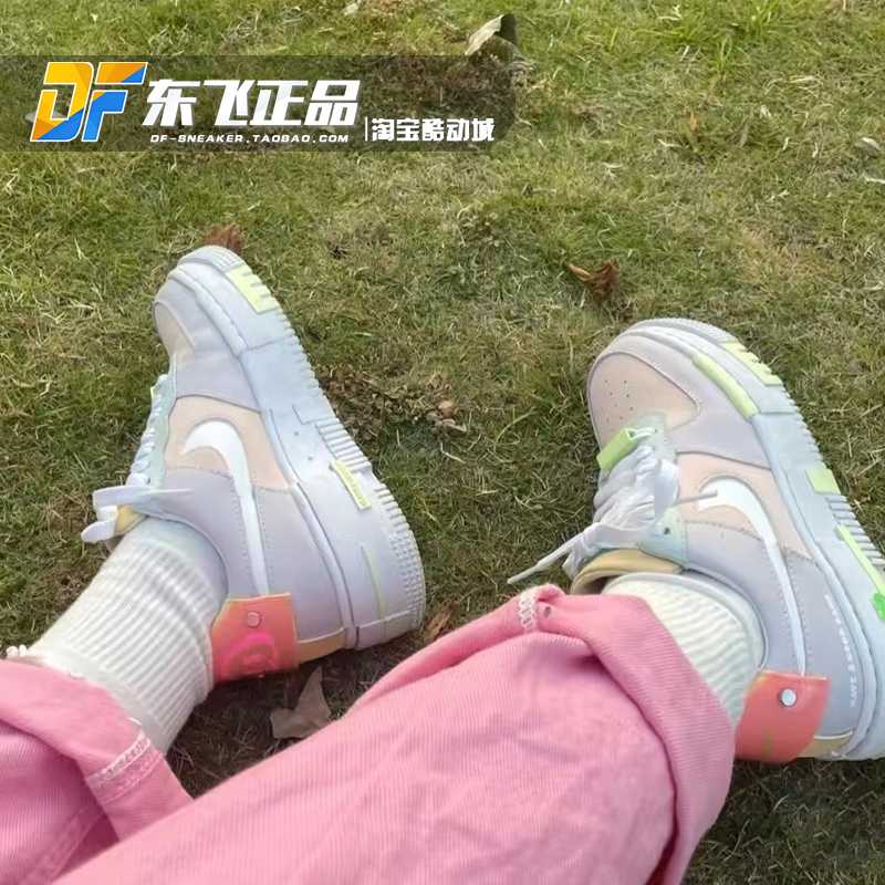 Nike Air Force 1空军AF1联名LPL白淡紫像素女低帮板鞋DO2330-511 - 图1