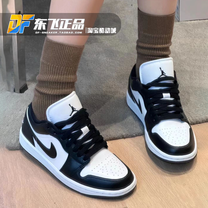 Air Jordan1 Low乔AJ1黑白熊猫女款休闲低帮篮球鞋板鞋DC0774-101