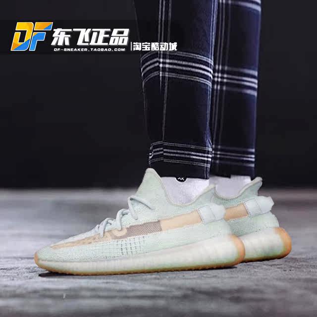 yeezy sea salt