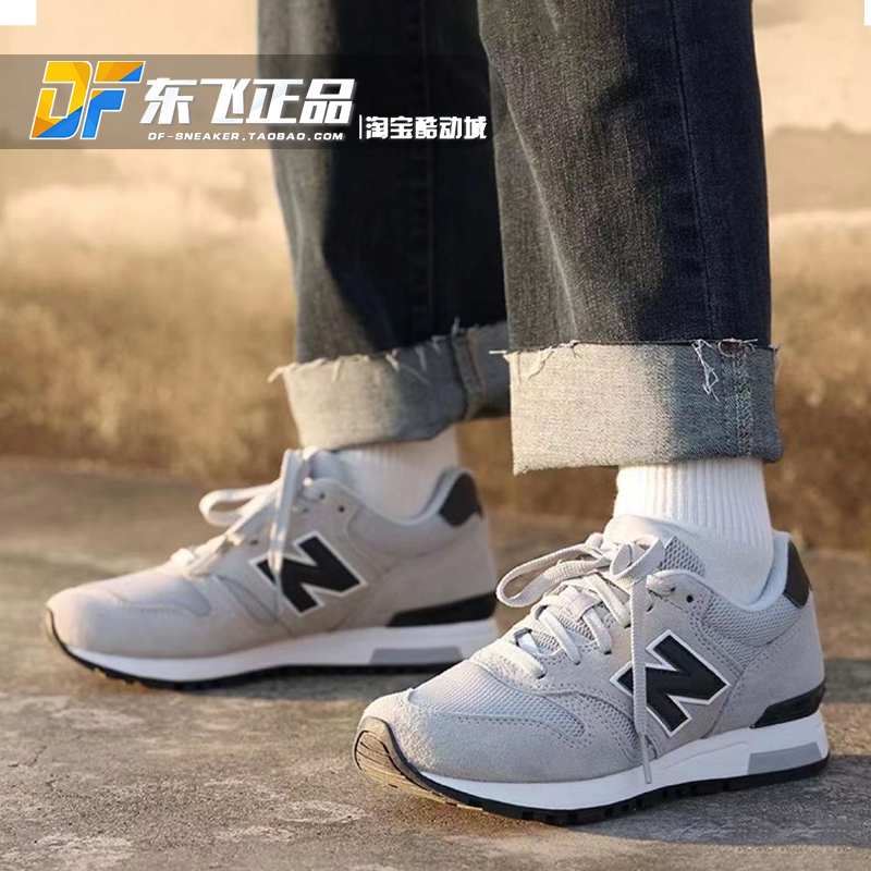 New Balance NB 565灰白黑色男女运动休闲轻便低帮跑步鞋ML565CLG - 图1