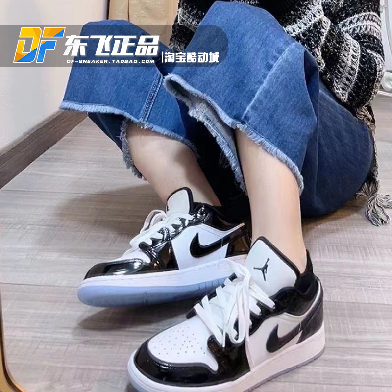 Air Jordan 1 Low全明星黑白熊猫亮漆皮GS女低帮篮球鞋DV1333-100