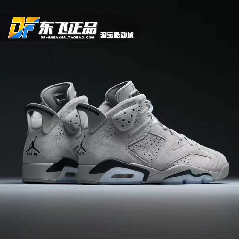 Air Jordan6 Retro乔AJ6乔治城灰蓝色麂皮男高帮篮球鞋CT8529-012-图2