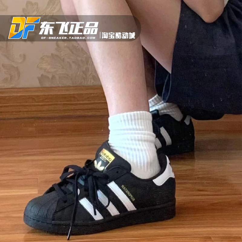 Adidas Originals Superstar金标贝壳头黑白男女款低帮板鞋EG4959 - 图1