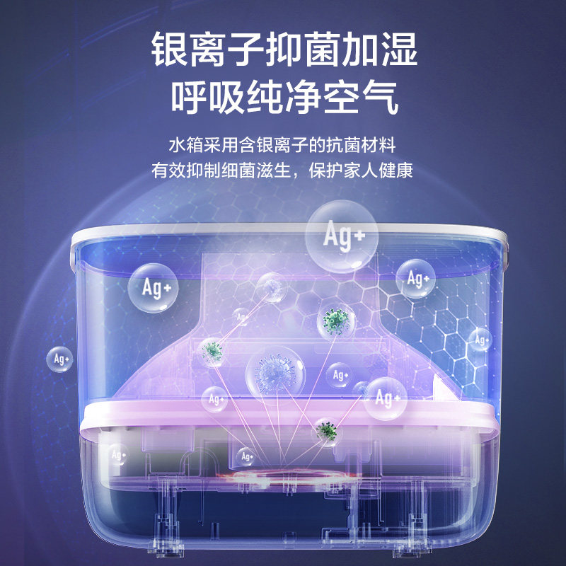 美的加湿器家用静音卧室大喷雾水幕 美的护理加湿器