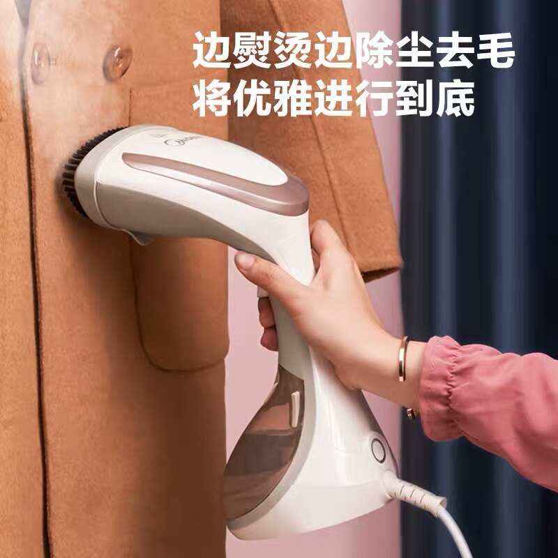  美的护理蒸汽刷/手持挂烫机