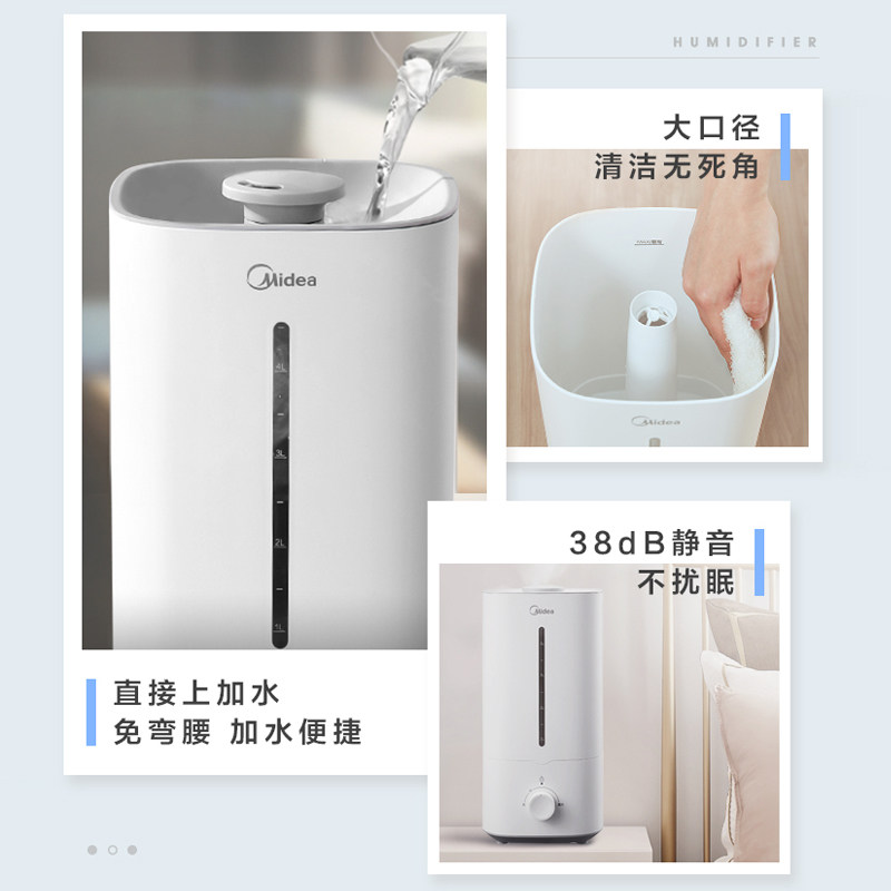 美的家用静音卧室大雾量室内加湿器 美的护理加湿器
