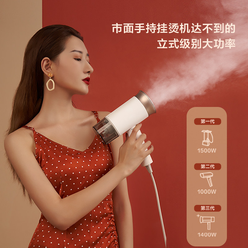美的手持家用蒸汽小型便携式挂烫机 美的护理蒸汽刷/手持挂烫机