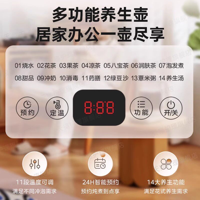 美的养生壶家用炖煮一体多功能恒温壶煮茶器烧水壶官方旗舰店正品