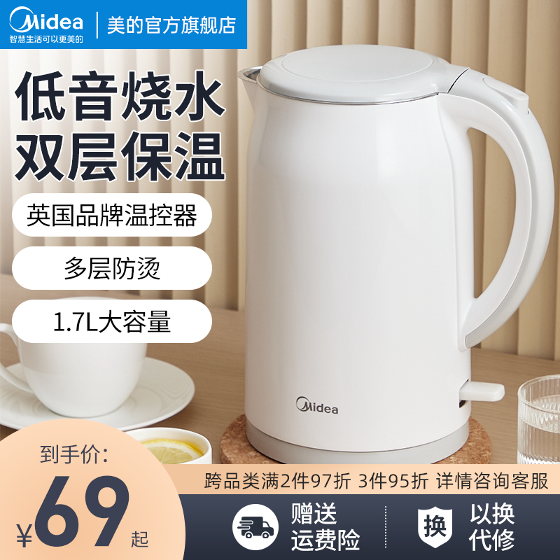 美的电家用不锈钢电热保温热水壶 美的护理电热水壶