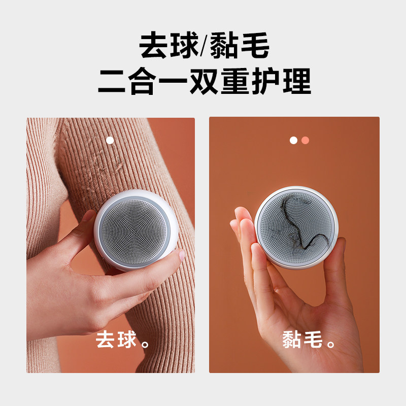 美的充电式家用衣物衣服毛球修剪器 美的护理毛球修剪器