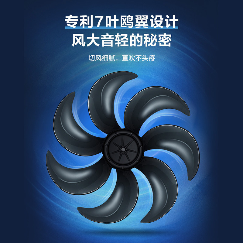 美的家用超静音立式强力节能落地扇 美的护理电风扇