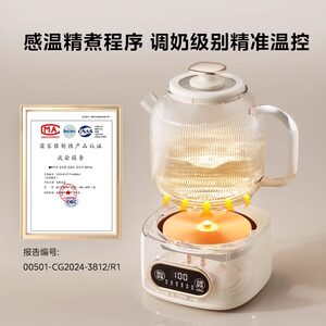 【全玻璃】美的恒温养生壶家用炖煮一体煮茶器电热烧水壶2026新款
