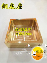 Road Supplies Bronze Print Base Copper Print Case Method Printed Box Copper Print Seat Bronze Print Bench Ink Cartridge Seal Base