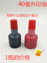 Dow Supplies Fast Dry Print Oil Print Bench Fast Dry Clean Print Oil Red Print Oil Black Print Oil