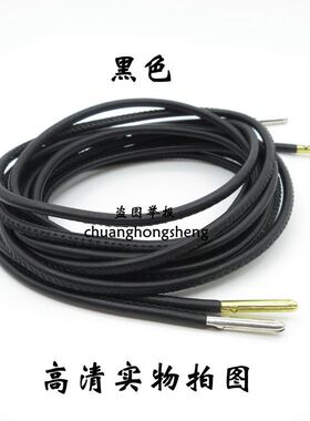 皮鞋鞋带黑色红色金属头鞋带