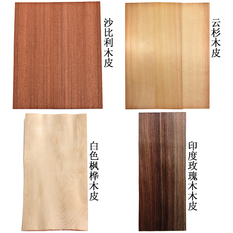 沙比利沙比利板材沙比利原木 品牌 生产供应商厂家 今日行情价格走势 上海格浪木业有限公司