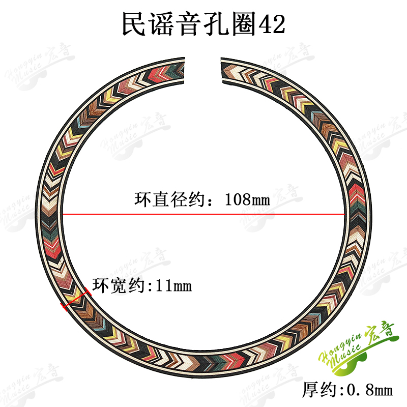 民谣全单吉他音孔圈口径轮花音孔花实木吉他制作材料配件YKQ42 - 图0