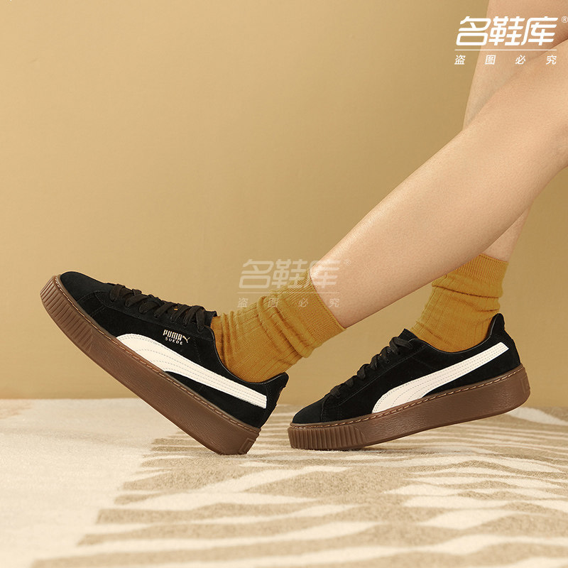 puma官网旗舰2020蕾哈娜休闲鞋 名鞋库puma授权店板鞋/休闲鞋