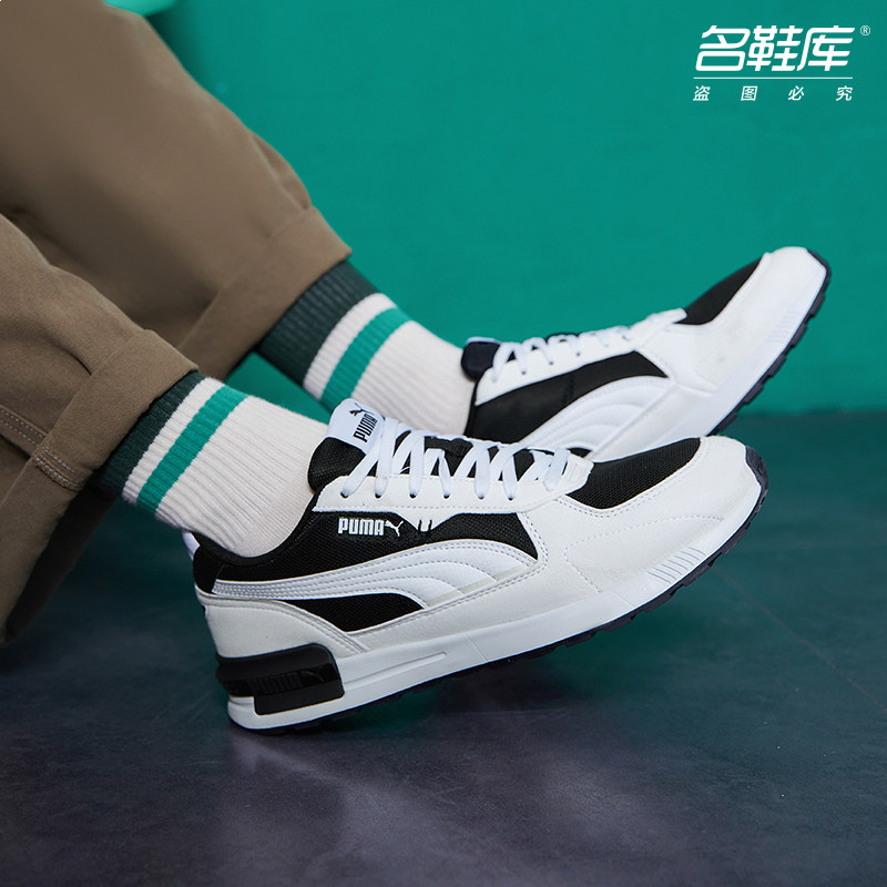 puma官网旗舰女鞋2021秋季新款男鞋 名鞋库puma授权店板鞋/休闲鞋