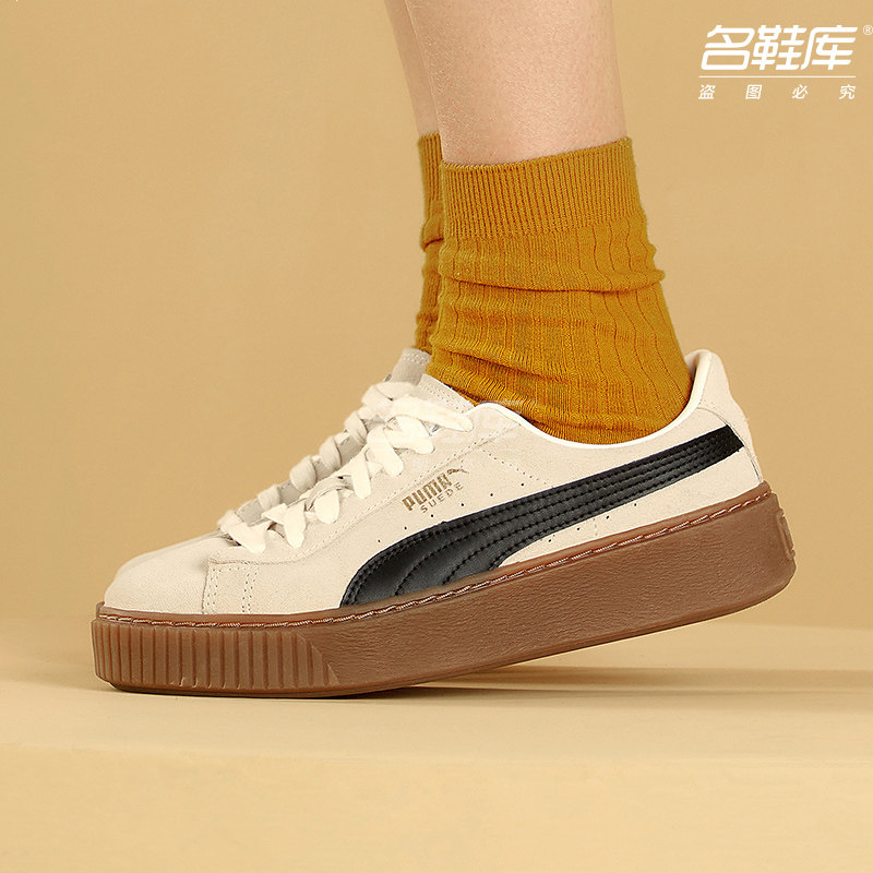 puma官网旗舰2020厚底增高休闲鞋 名鞋库puma授权店板鞋/休闲鞋