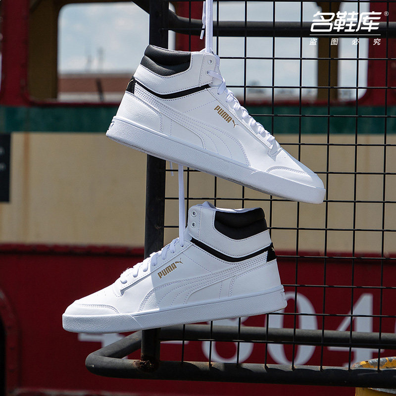 PUMA彪马官网旗舰男鞋女鞋运动鞋休闲鞋高帮板鞋_虎窝淘
