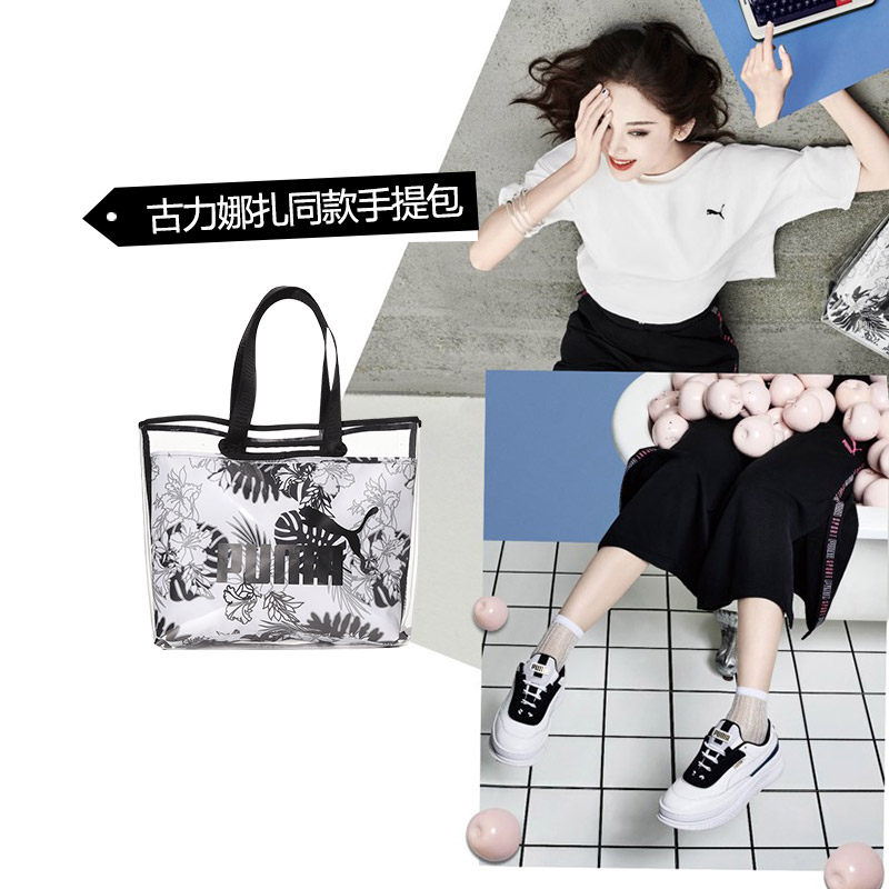 puma官网旗舰2020新款单肩手提包 名鞋库puma授权店挎包/拎包/休闲包