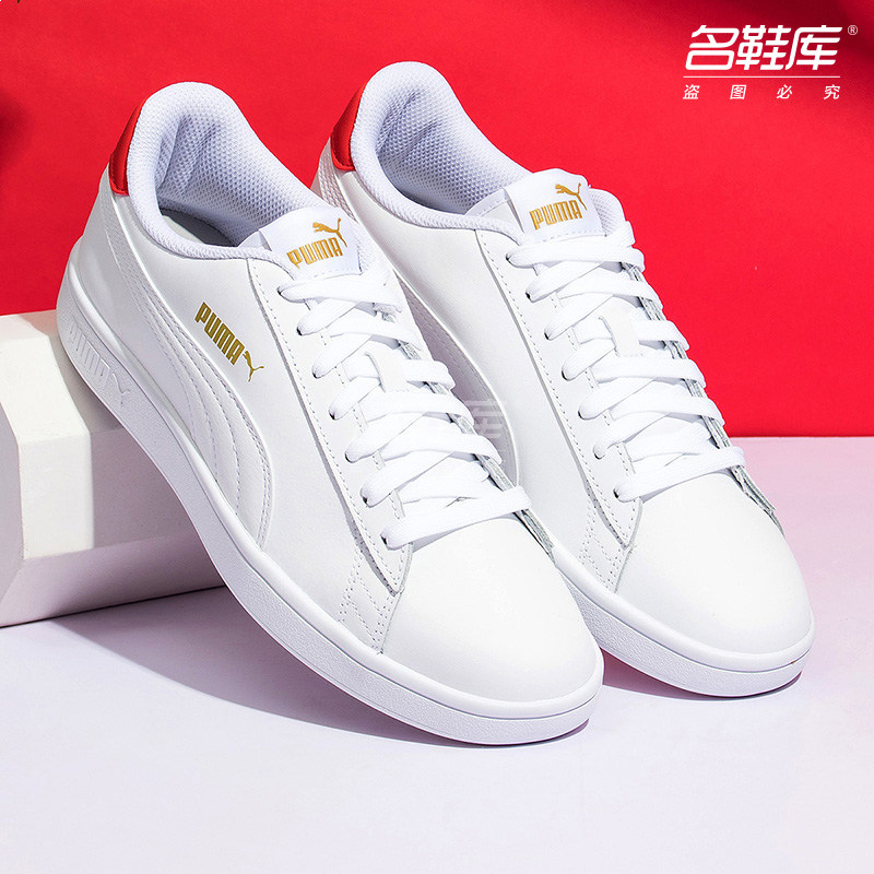puma官网旗舰女鞋2020夏新款男鞋 名鞋库puma授权店板鞋/休闲鞋