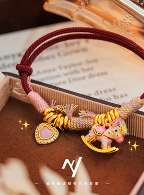 珐琅彩小马驹爱心藏式红绳手链2026本命马生肖手饰送礼