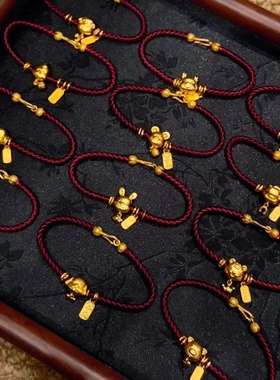 沙金十二生肖平安喜乐红绳手链本命年编织新年手绳送女友闺蜜手链