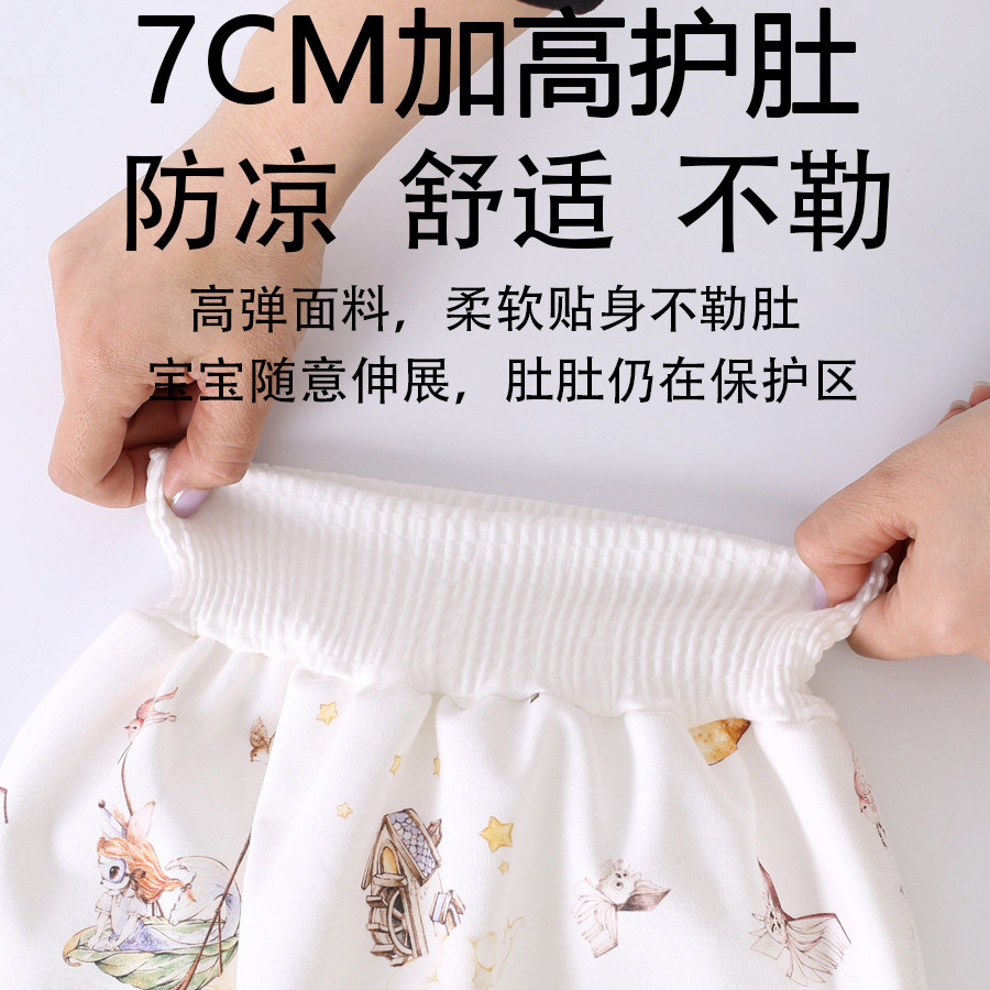 儿童纯棉隔尿裙男女宝宝360°隔尿垫防水戒尿不湿神器透气可水洗,淘宝优惠券,粉丝福利购,淘宝优惠卷
