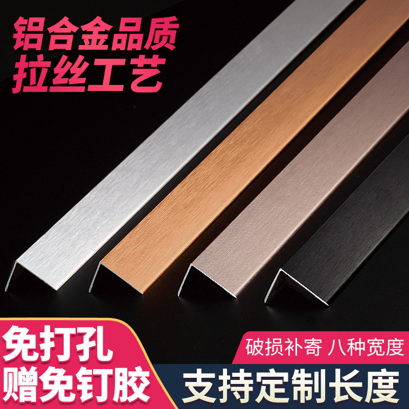 壁纸墙角保护条 新人首单立减十元 21年7月 淘宝海外