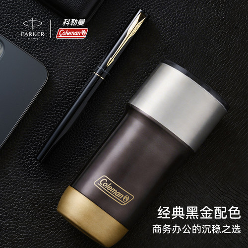【联名礼盒】派克Parker x 科勒曼Coleman联名礼盒威雅xl豪华系列宝珠笔+不锈钢保温杯高档定制礼物刻字定制 - 图1