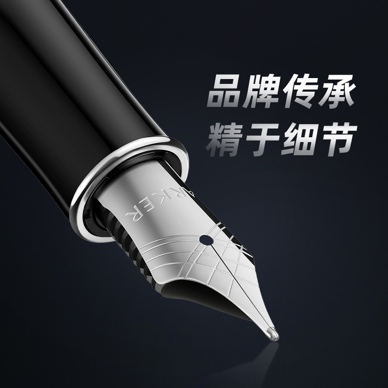 PARKER/派克卓尔挚雅金属缎面墨水笔高档商务送礼自用书写练字办公送礼签字笔钢笔-图0