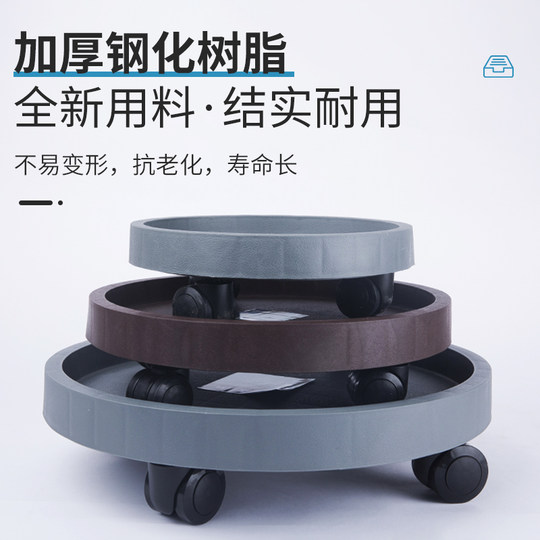 花盆托盘带轮加厚底座滚轮塑料大花盆接水托盘万向轮移动花盆底盘