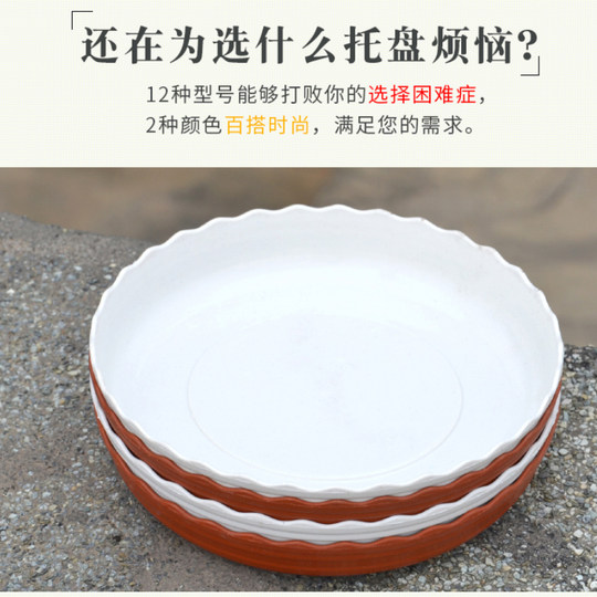 加厚花盆托盘塑料花盘底盘垫接水盘花盆垫底圆形底托树脂花盆底座