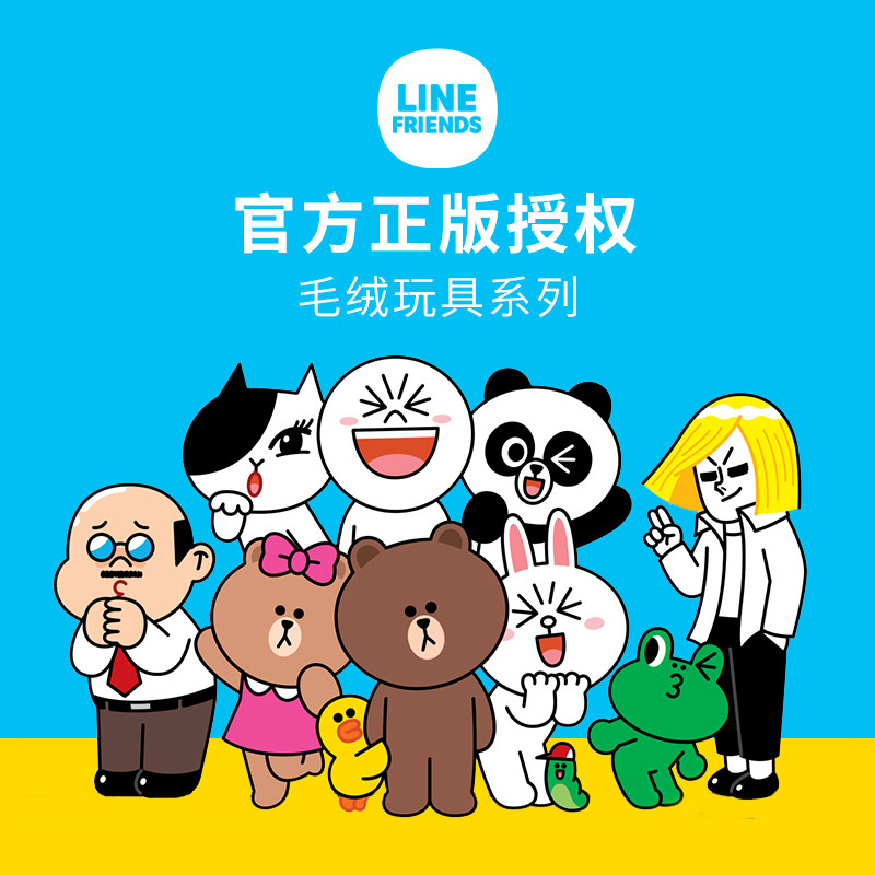  长亿兆玩具毛绒布艺类玩具